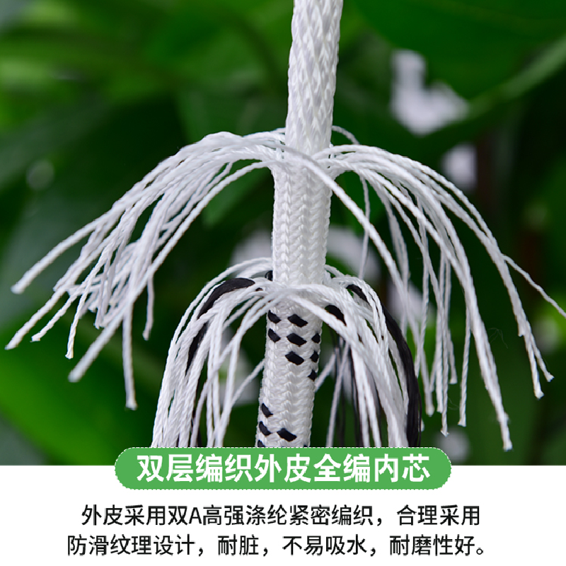 宏建16mm帶雙鉤安全繩圖片4 宏建16mm帶雙鉤安全繩圖片4