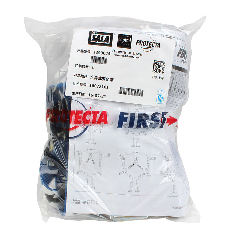 3M凱比特1390024保泰特FIRST安全帶圖片5 3M凱比特1390024保泰特FIRST安全帶圖片5