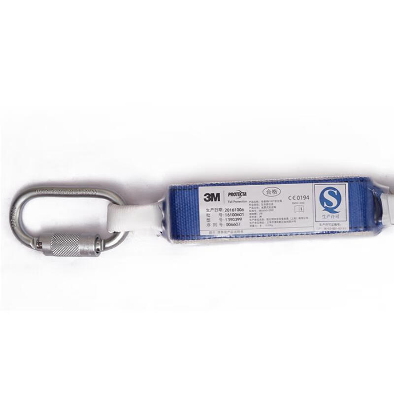 3M凱比特1390399FIRST單鉤減震安全繩圖片2 3M凱比特1390399FIRST單鉤減震安全繩圖片2