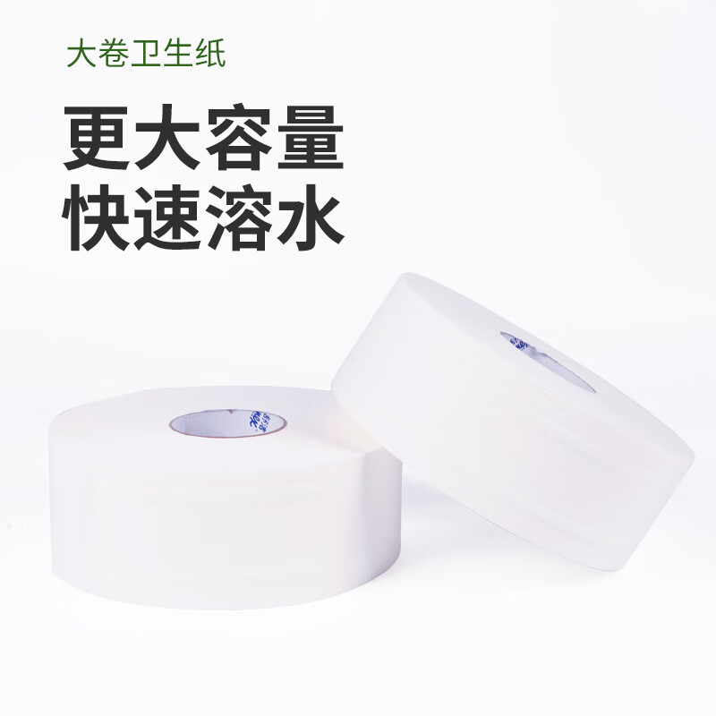 金佰利Scott適高0393單層大卷式衛(wèi)生紙圖片2 金佰利Scott適高0393單層大卷式衛(wèi)生紙圖片2