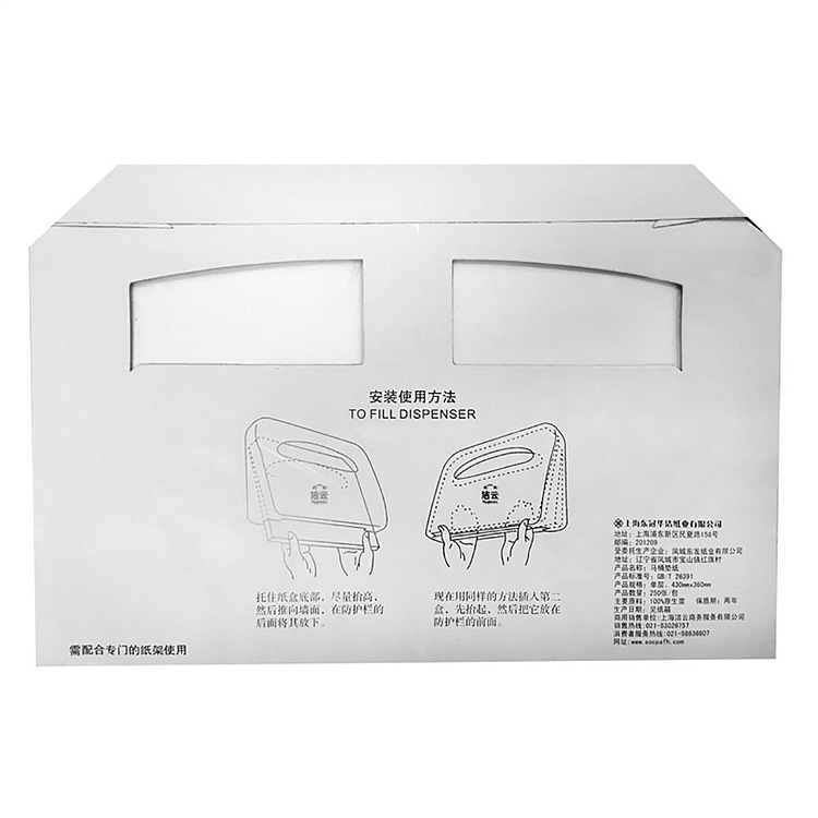 潔云S16400一次性衛(wèi)生用馬桶坐墊紙圖片1 潔云S16400一次性衛(wèi)生用馬桶坐墊紙圖片1