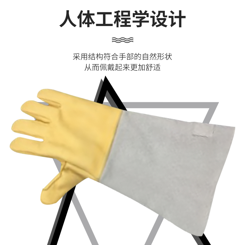 霍尼韋爾LTW3233685防凍耐低溫手套(替代2058685)圖片3 霍尼韋爾LTW3233685防凍耐低溫手套(替代2058685)圖片3