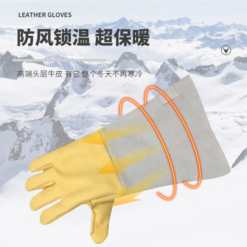 霍尼韋爾LTW3233685防凍耐低溫手套(替代2058685)圖片1 霍尼韋爾LTW3233685防凍耐低溫手套(替代2058685)圖片1