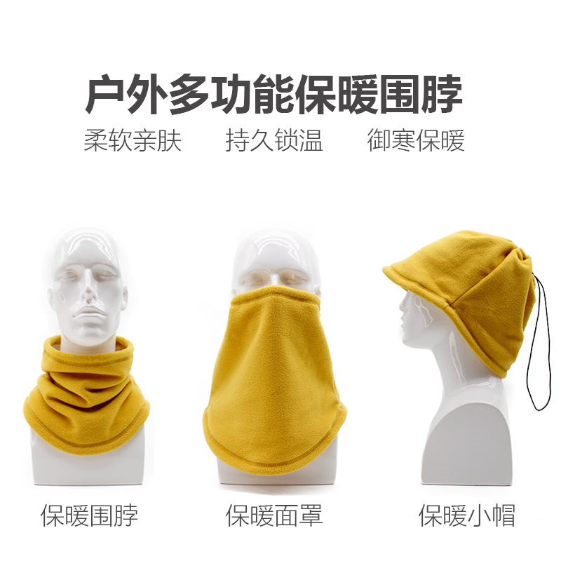 定和DH3017戶外多功能保暖圍脖圖片6 定和DH3017戶外多功能保暖圍脖圖片6