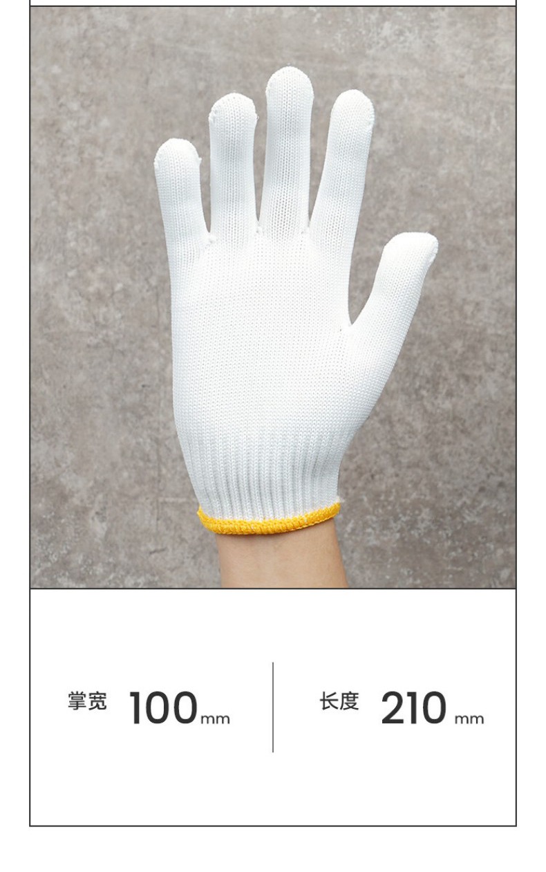 定和DH6012棉紗線手套耐磨勞保手套圖片5 定和DH6012棉紗線手套耐磨勞保手套圖片5