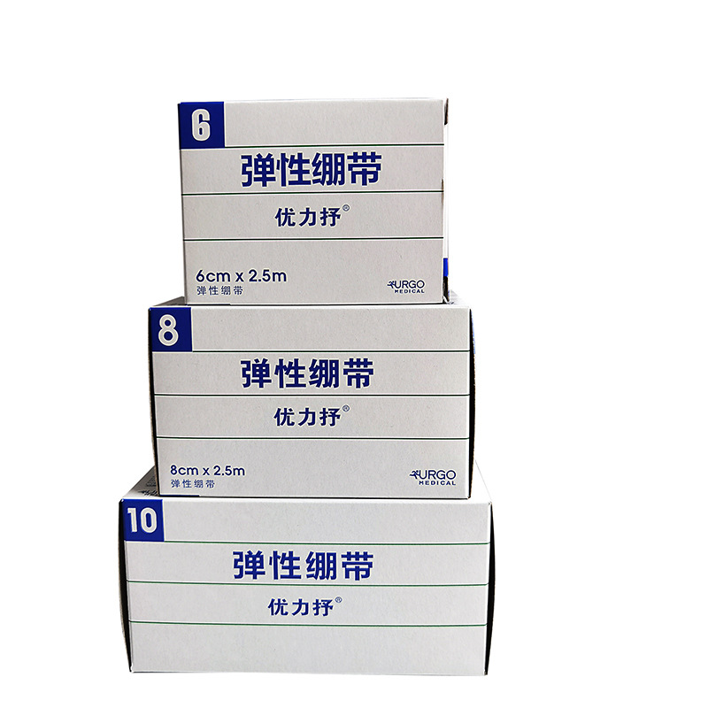 URGO優(yōu)格優(yōu)力抒彈性繃帶醫(yī)用彈力繃帶8cm*2.5m圖片2 URGO優(yōu)格優(yōu)力抒彈性繃帶醫(yī)用彈力繃帶8cm*2.5m圖片2
