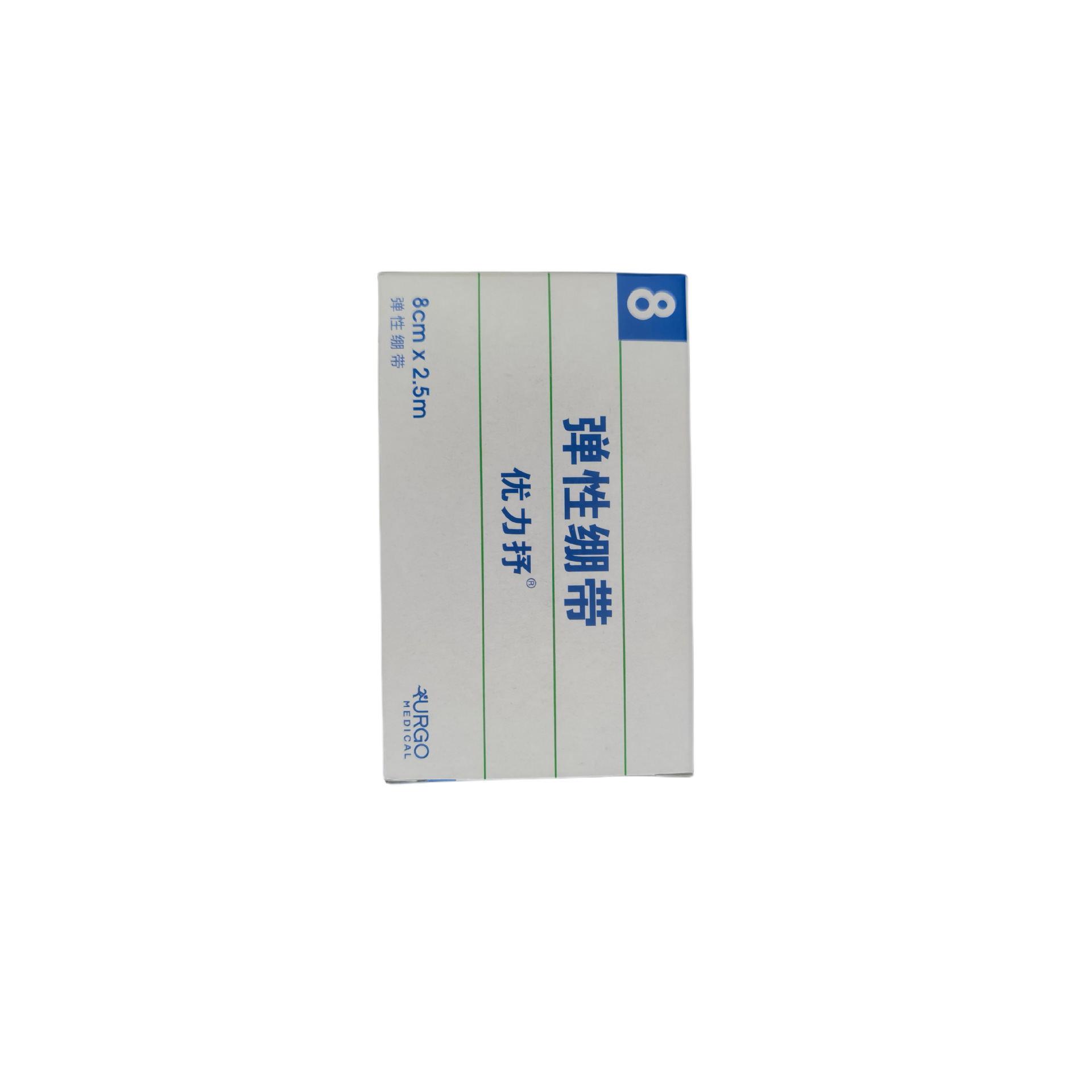 URGO優(yōu)格優(yōu)力抒彈性繃帶醫(yī)用彈力繃帶8cm*2.5m圖片3 URGO優(yōu)格優(yōu)力抒彈性繃帶醫(yī)用彈力繃帶8cm*2.5m圖片3