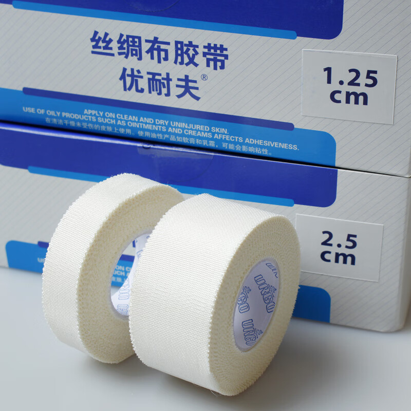 URGO優(yōu)格優(yōu)耐夫絲綢布膠帶粘性醫(yī)用膠帶5cm*9.1m圖片1