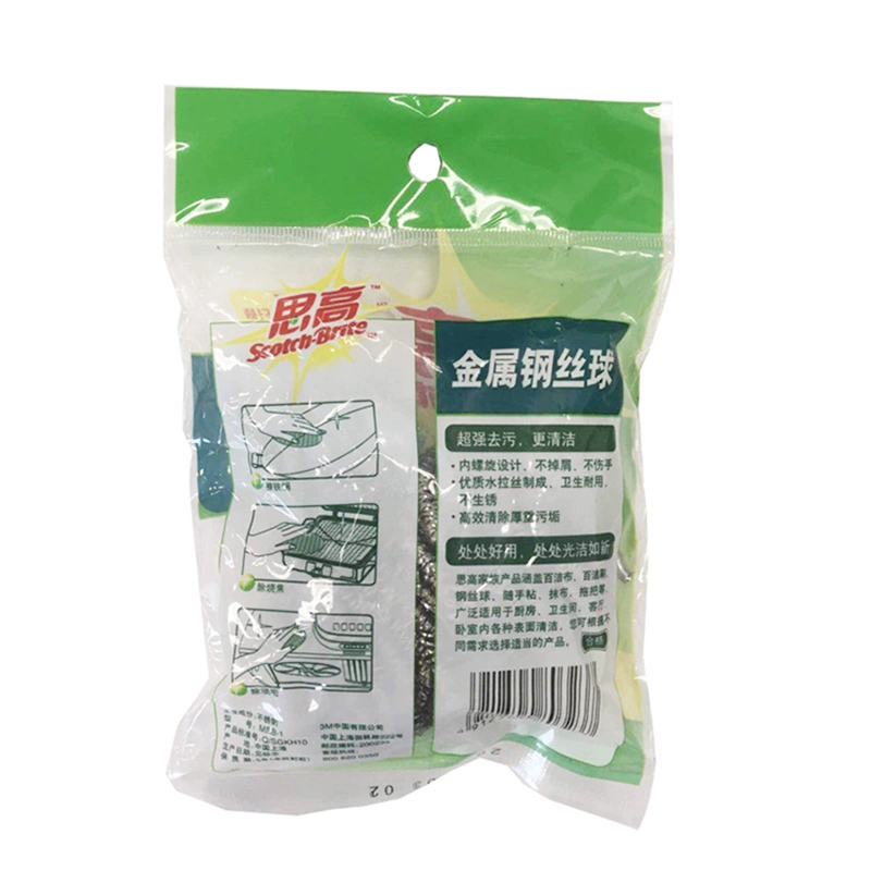 3M Scotch-Brite MSB1金屬鋼絲球圖片3 3M Scotch-Brite MSB1金屬鋼絲球圖片3