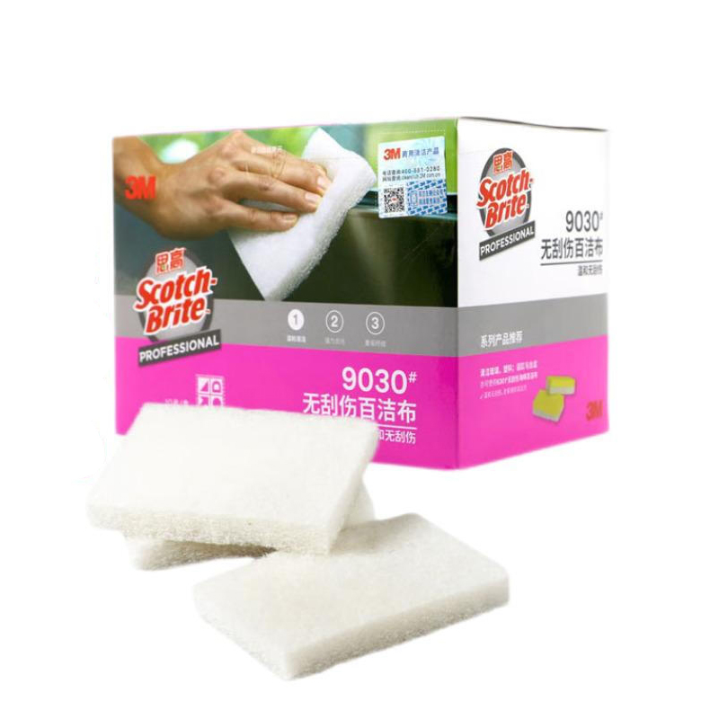 3M Scotch-Brite B2B 9030精細(xì)表面用無刮傷百潔布圖片3 3M Scotch-Brite B2B 9030精細(xì)表面用無刮傷百潔布圖片3