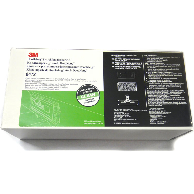 3M Doodlebug 6472萬向握把圖片2