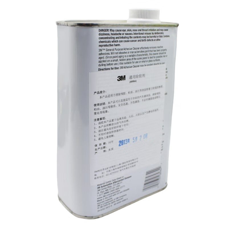 3M 08984通用除膠劑圖片2