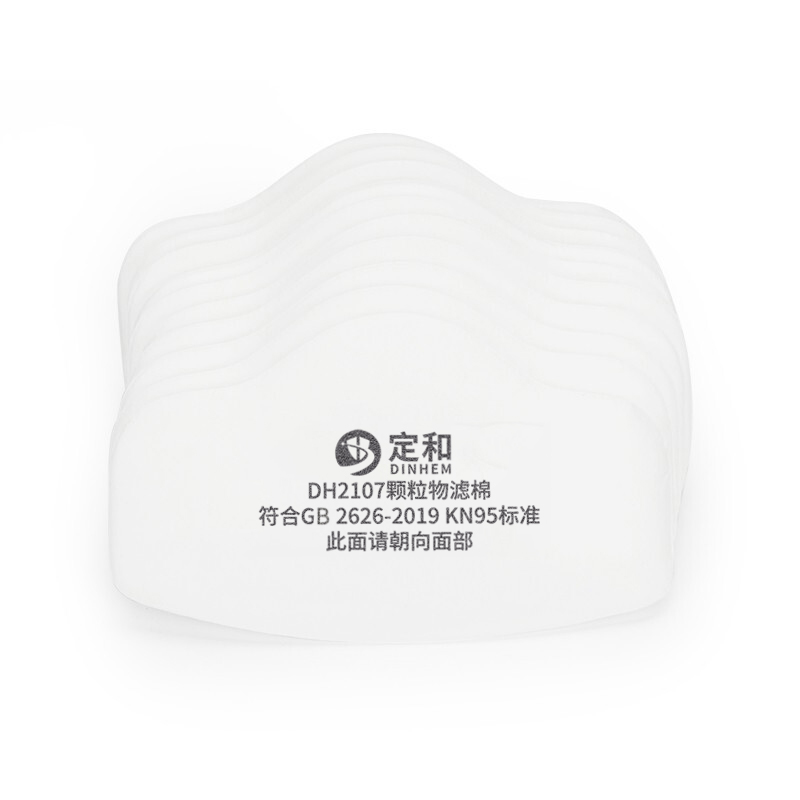 定和DH2107顆粒物濾棉KN95過濾棉圖片2 定和DH2107顆粒物濾棉KN95過濾棉圖片2