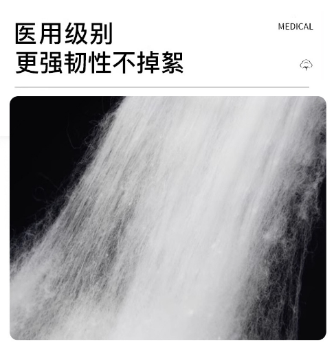三木天使醫(yī)用脫脂棉圖片2 三木天使醫(yī)用脫脂棉圖片2