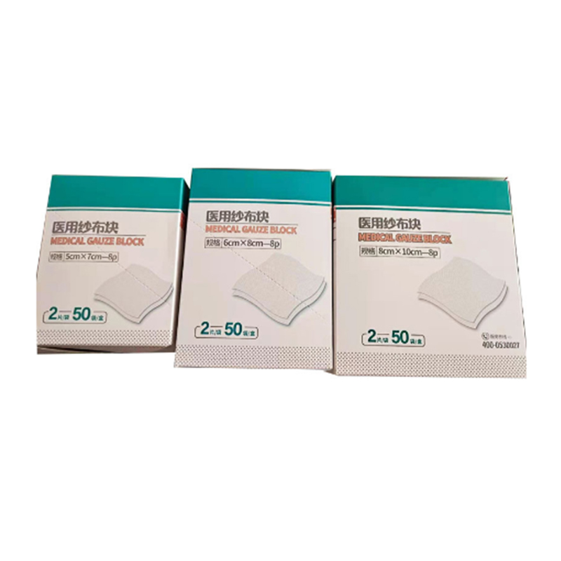 三木天使醫(yī)用無(wú)菌紗布?jí)K圖片1 三木天使醫(yī)用無(wú)菌紗布?jí)K圖片1