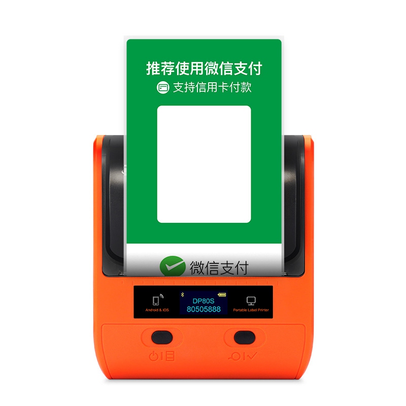 DTPrinter德佟DP80S二維碼不干膠條碼商用便攜式標(biāo)簽機圖片1 DTPrinter德佟DP80S二維碼不干膠條碼商用便攜式標(biāo)簽機圖片1