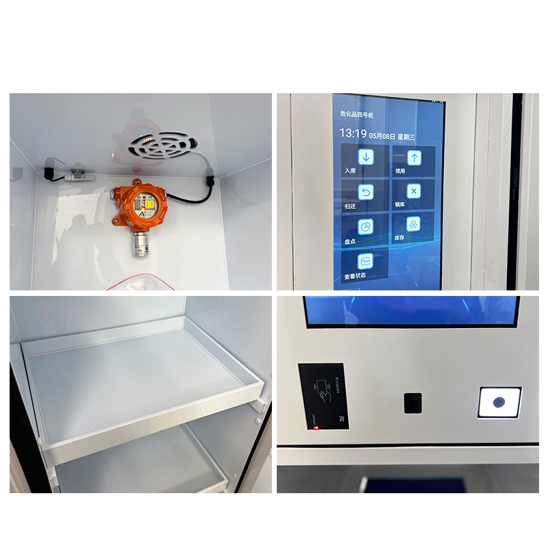 ZOYET眾御RFID智能試劑管理柜圖片3 ZOYET眾御RFID智能試劑管理柜圖片3