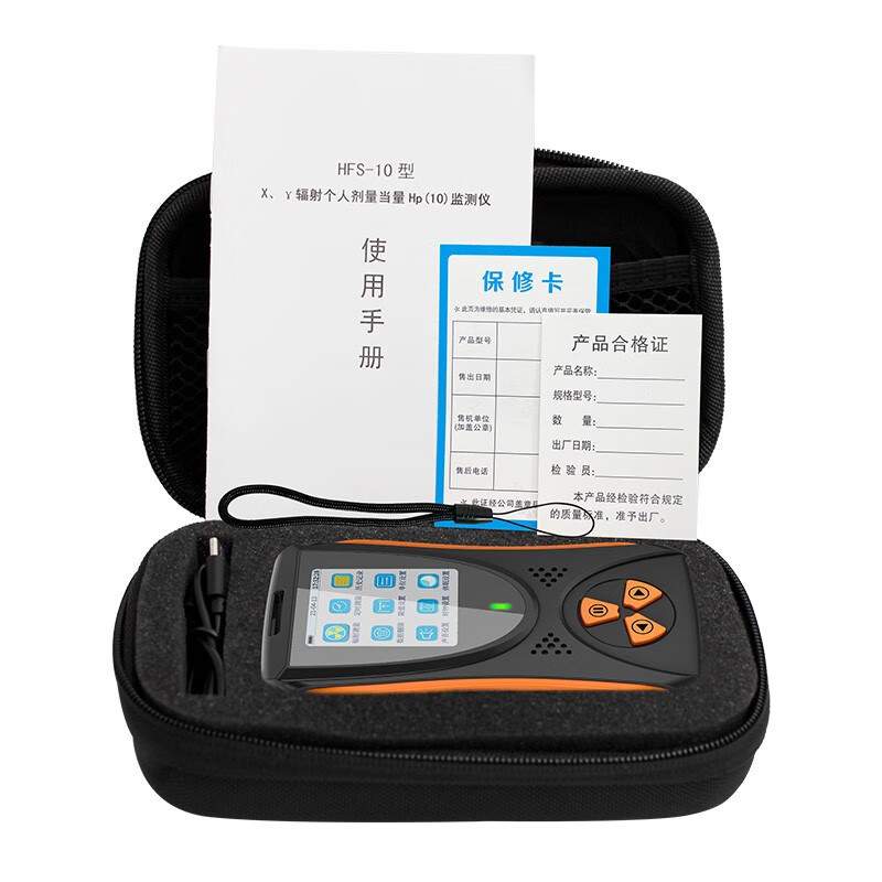 愛德克斯HFS-10核輻射測量儀圖片5 愛德克斯HFS-10核輻射測量儀圖片5