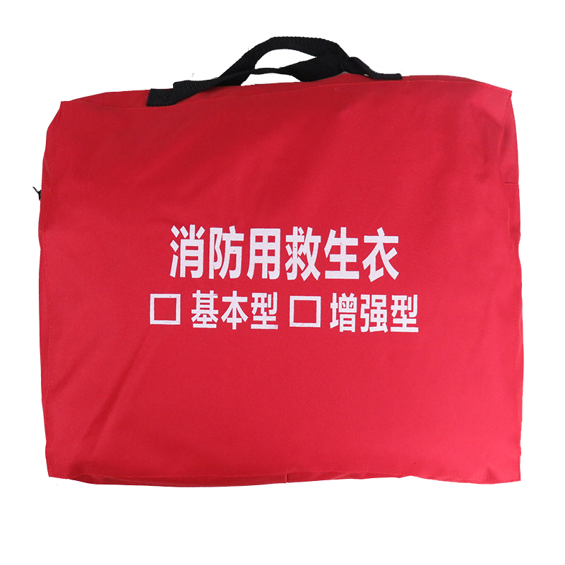 力鷹QFJSY-200氣脹復(fù)合消防救生衣圖片2 力鷹QFJSY-200氣脹復(fù)合消防救生衣圖片2