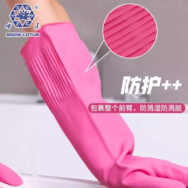 雪蓮10182P.L加長(zhǎng)加厚型家用天然乳膠絨里卷邊袖口網(wǎng)格紋手套圖片2 雪蓮10182P.L加長(zhǎng)加厚型家用天然乳膠絨里卷邊袖口網(wǎng)格紋手套圖片2