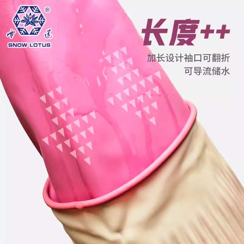 雪蓮10182P.L加長(zhǎng)加厚型家用天然乳膠絨里卷邊袖口網(wǎng)格紋手套圖片1 雪蓮10182P.L加長(zhǎng)加厚型家用天然乳膠絨里卷邊袖口網(wǎng)格紋手套圖片1