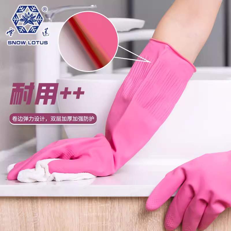 雪蓮10182P.L加長(zhǎng)加厚型家用天然乳膠絨里卷邊袖口網(wǎng)格紋手套圖片3 雪蓮10182P.L加長(zhǎng)加厚型家用天然乳膠絨里卷邊袖口網(wǎng)格紋手套圖片3
