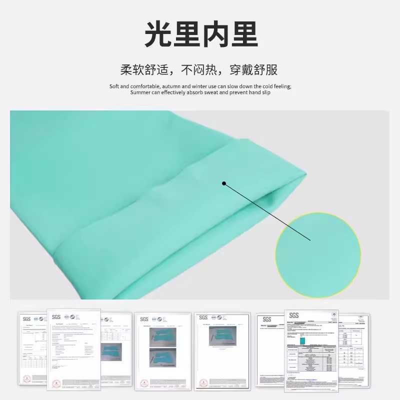 雪蓮21031丁腈光里直邊袖口鉆石紋防護(hù)手套圖片1