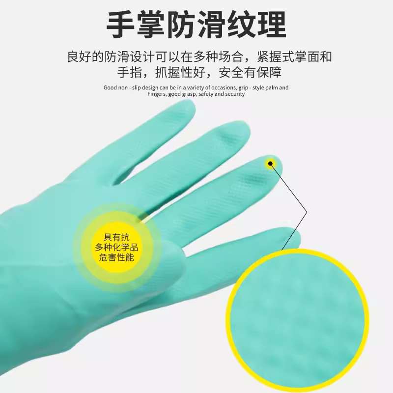 雪蓮21031丁腈光里直邊袖口鉆石紋防護(hù)手套圖片3