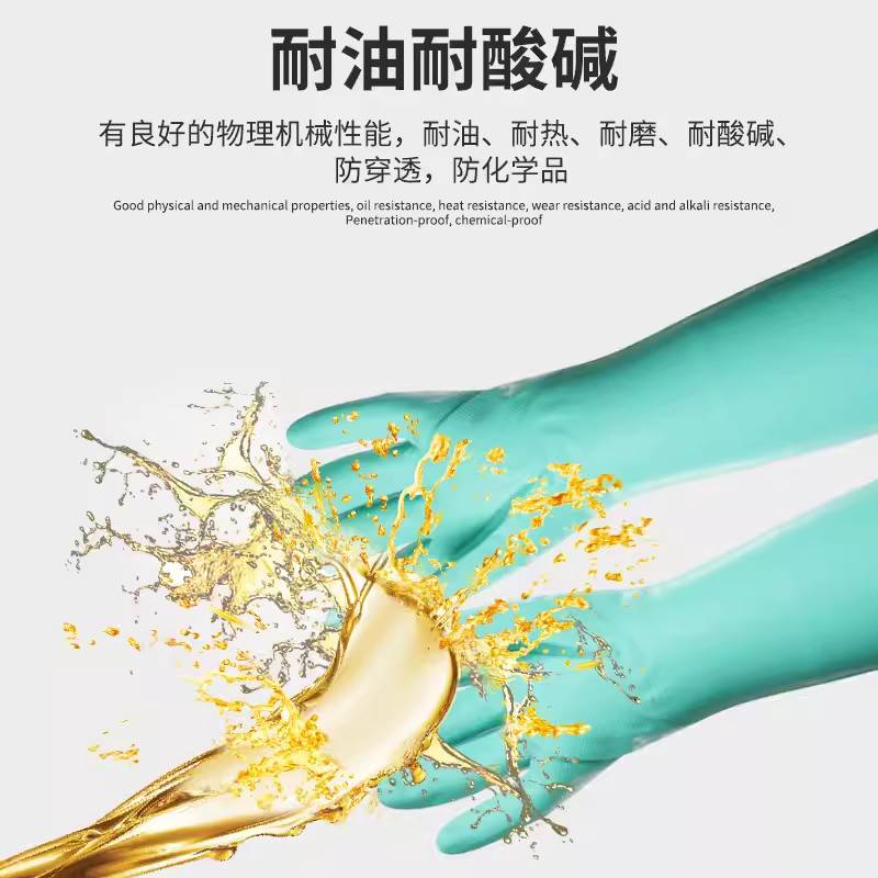 雪蓮21031丁腈光里直邊袖口鉆石紋防護(hù)手套圖片2