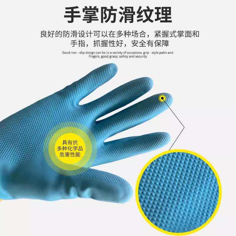 雪蓮33131BU.Y氯丁雙色防護(hù)手套圖片2 雪蓮33131BU.Y氯丁雙色防護(hù)手套圖片2