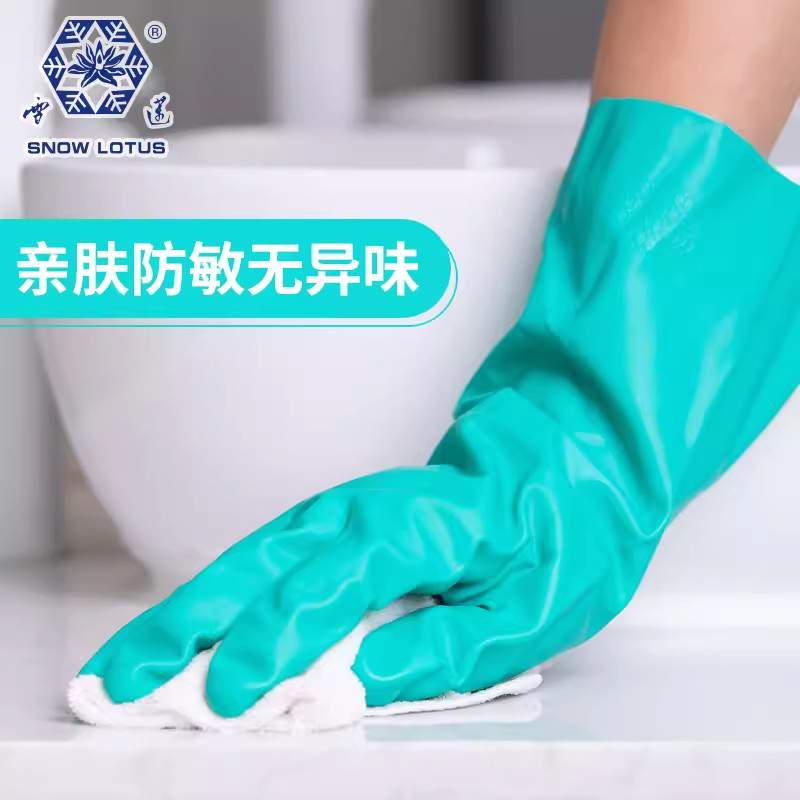 雪蓮11111家用丁腈橡膠絨里波浪交叉紋手套圖片2 雪蓮11111家用丁腈橡膠絨里波浪交叉紋手套圖片2