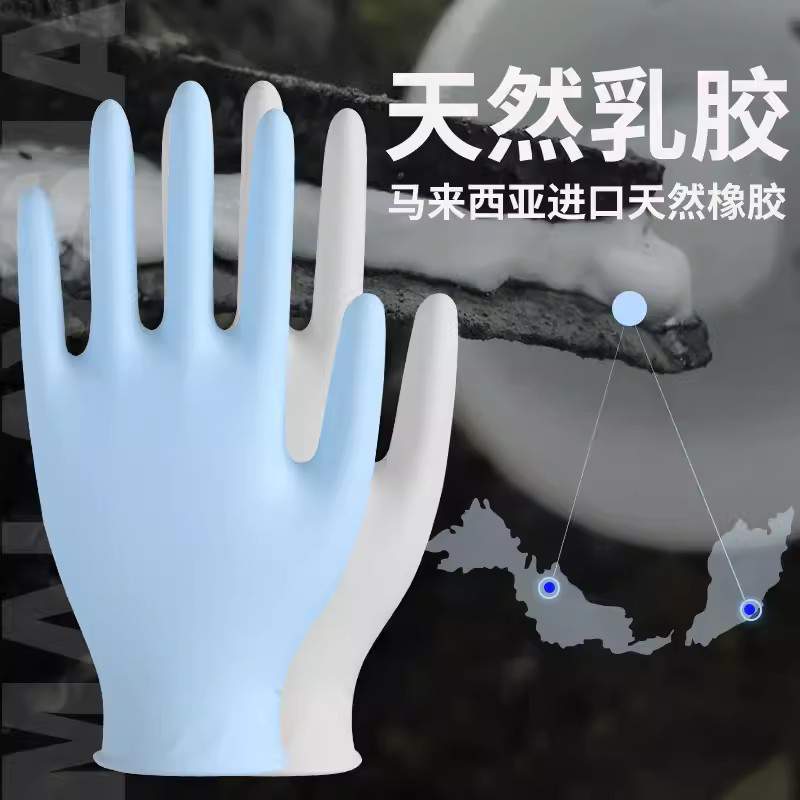 雪蓮JC-002藍(lán)色丁腈光里麻面一次性檢查手套圖片2