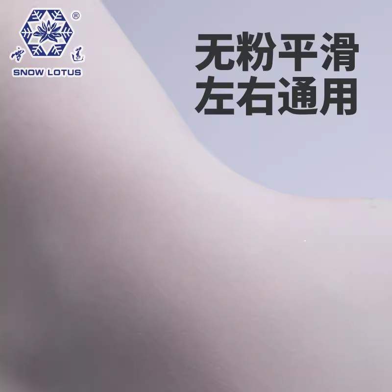 雪蓮JC-002白色乳膠光里麻面一次性檢查手套圖片2