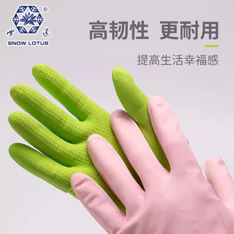 雪蓮BR-002丁腈橡膠光里食品級(jí)網(wǎng)紋防滑防護(hù)手套圖片1