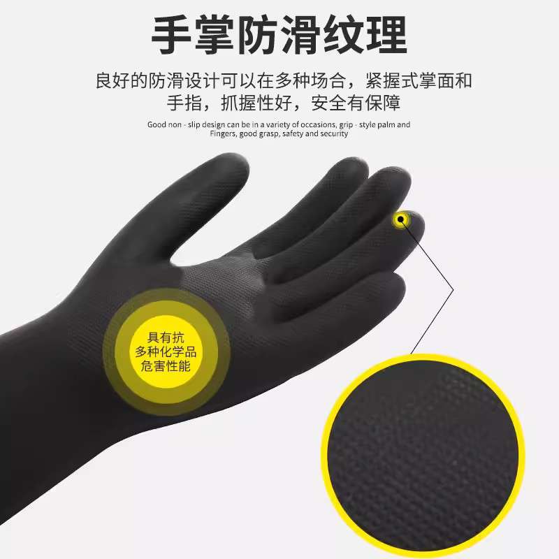 雪蓮20131BL黑色天然乳膠絨里鉆石紋工業(yè)防化手套圖片1 雪蓮20131BL黑色天然乳膠絨里鉆石紋工業(yè)防化手套圖片1