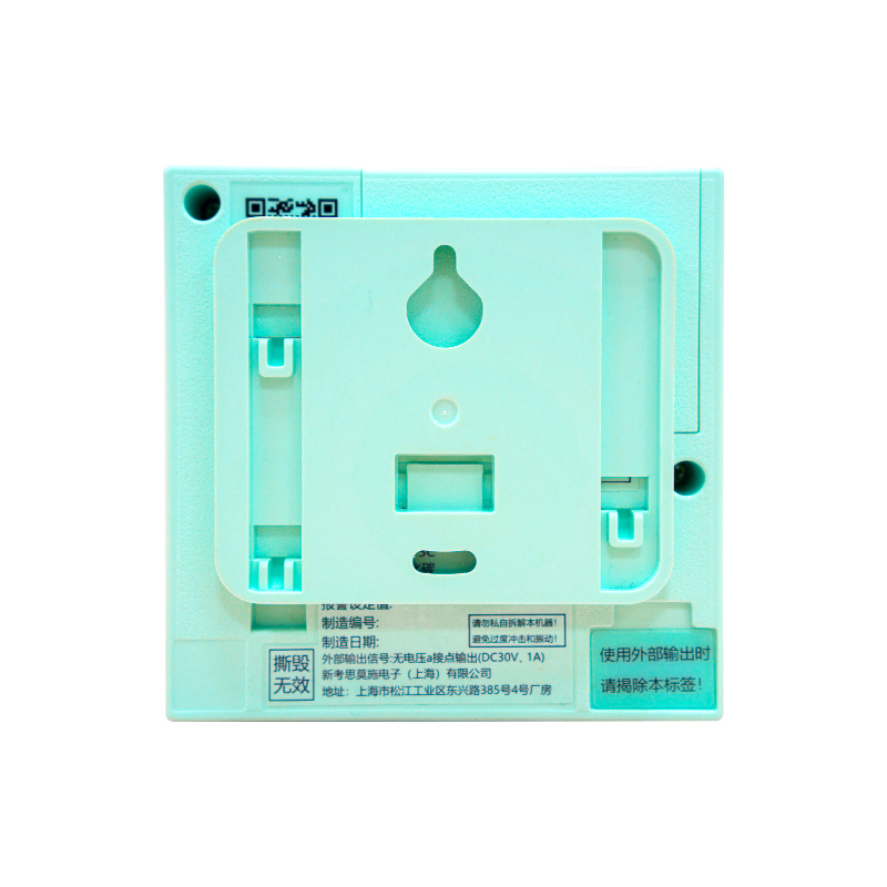 新宇宙New cosmos JTM-CA-3C攸寶家用可燃氣體探測器圖片3 新宇宙New cosmos JTM-CA-3C攸寶家用可燃氣體探測器圖片3