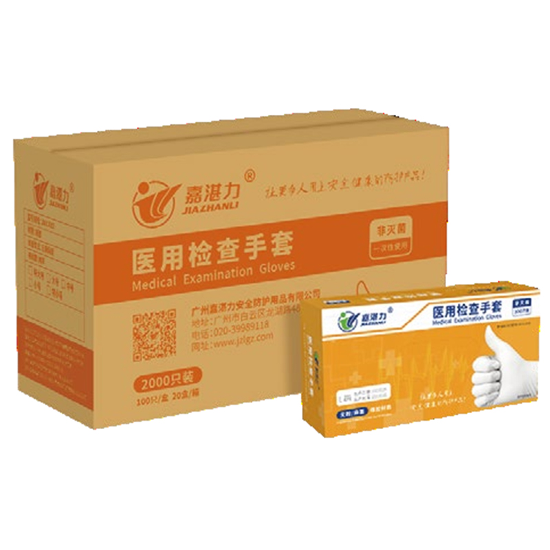 嘉湛力非滅菌無粉乳膠一次性醫(yī)用檢查手套圖片1 嘉湛力非滅菌無粉乳膠一次性醫(yī)用檢查手套圖片1