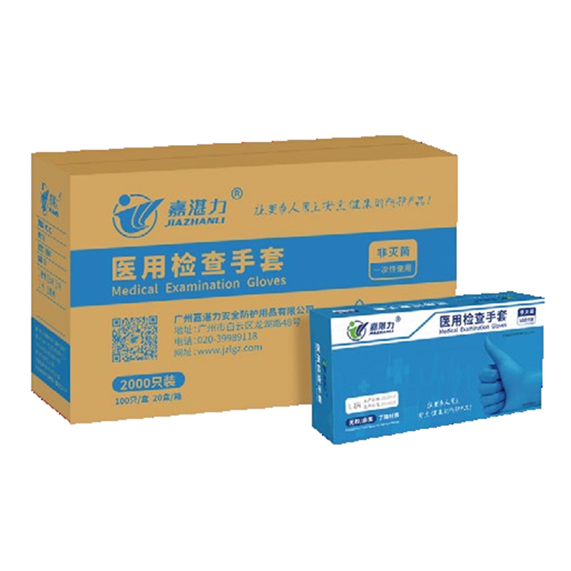 嘉湛力非滅菌無(wú)粉丁腈一次性醫(yī)用檢查手套圖片1 嘉湛力非滅菌無(wú)粉丁腈一次性醫(yī)用檢查手套圖片1