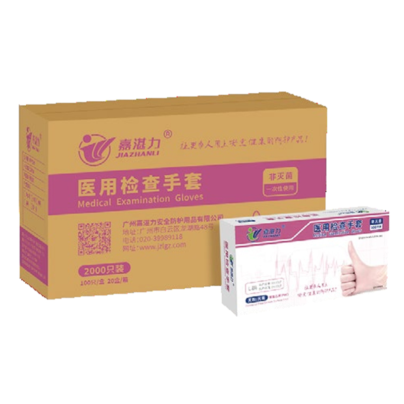 嘉湛力非滅菌無粉PVC一次性醫(yī)用檢查手套圖片1 嘉湛力非滅菌無粉PVC一次性醫(yī)用檢查手套圖片1