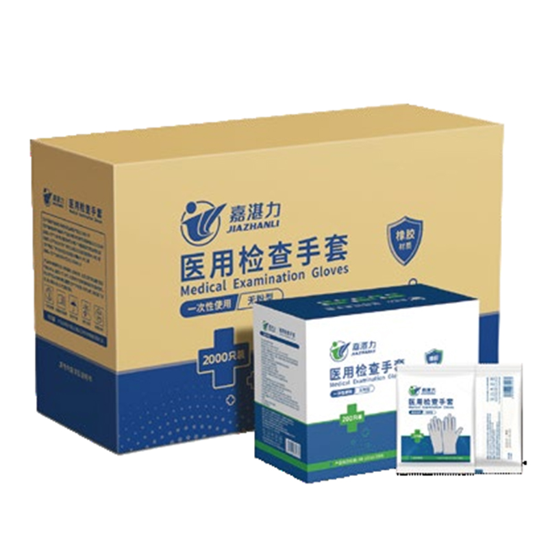 嘉湛力無粉乳膠一次性醫(yī)用檢查手套(獨立裝)圖片1 嘉湛力無粉乳膠一次性醫(yī)用檢查手套(獨立裝)圖片1