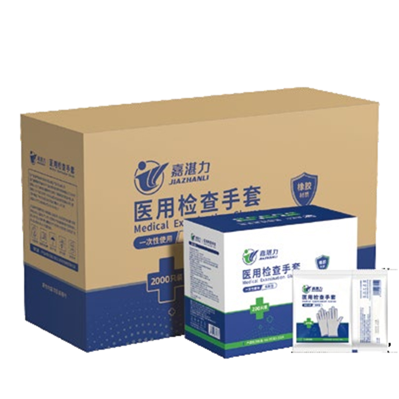 嘉湛力有粉乳膠一次性醫(yī)用檢查手套(獨(dú)立裝)圖片1