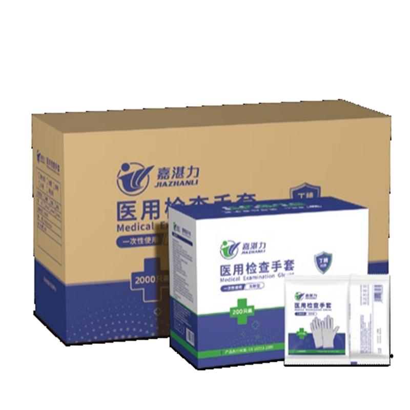 嘉湛力無粉丁腈一次性醫(yī)用檢查手套(獨(dú)立裝)圖片1 嘉湛力無粉丁腈一次性醫(yī)用檢查手套(獨(dú)立裝)圖片1