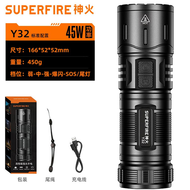 神火Y32白激光遠(yuǎn)射手電筒圖片1 神火Y32白激光遠(yuǎn)射手電筒圖片1