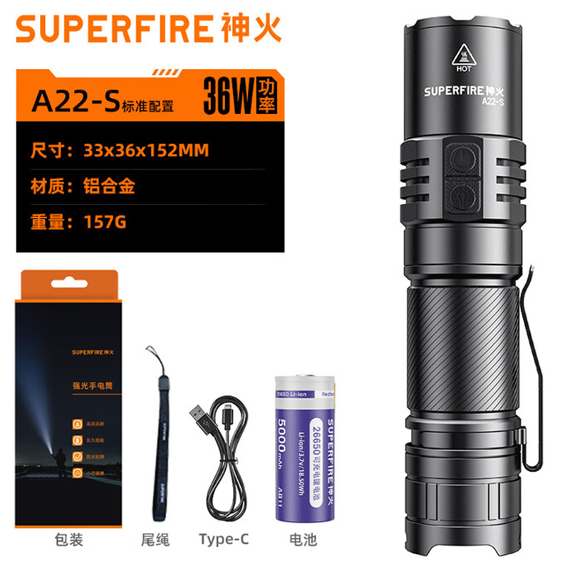 神火A22-S高亮度續(xù)航持久變焦手電筒圖片1 神火A22-S高亮度續(xù)航持久變焦手電筒圖片1