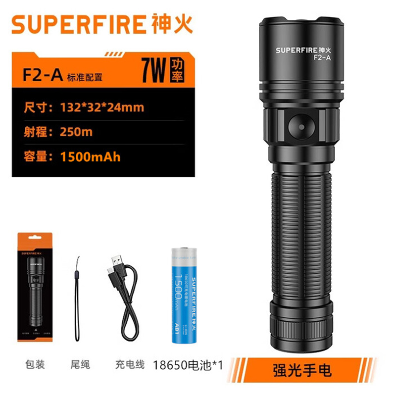 神火F2-A變焦強光遠(yuǎn)射手電筒圖片1 神火F2-A變焦強光遠(yuǎn)射手電筒圖片1