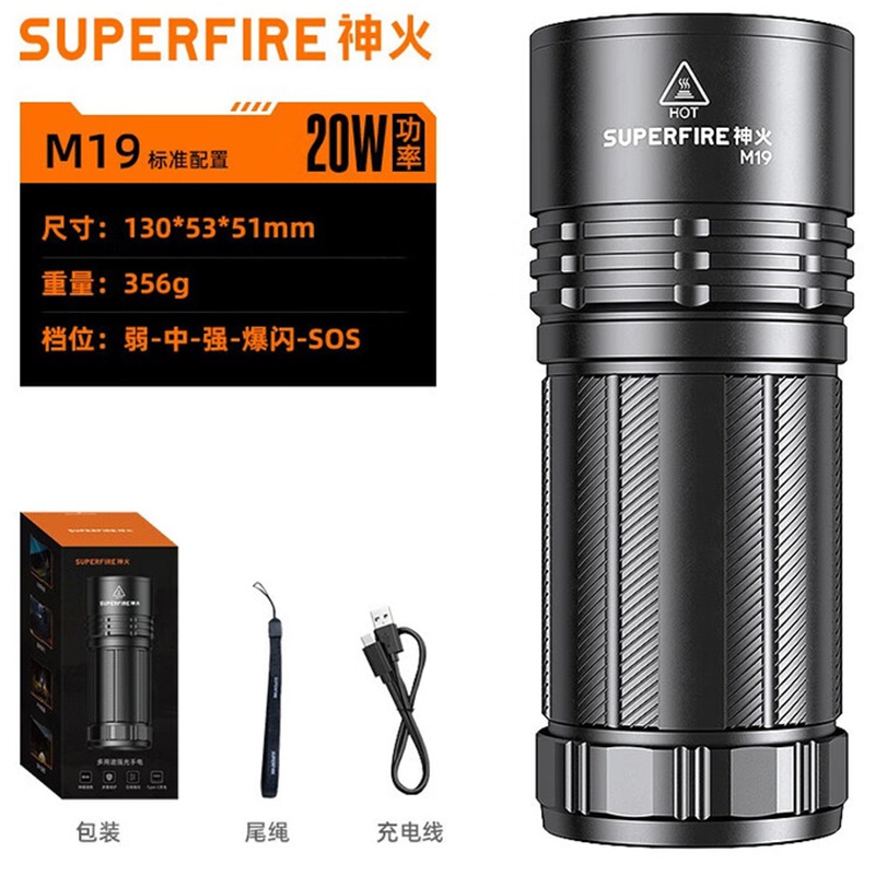 神火M19強(qiáng)光小鋼炮手電筒圖片1