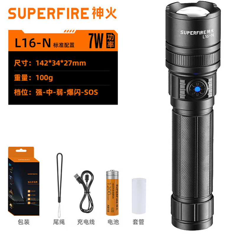 神火L16-N持久續(xù)航高亮遠(yuǎn)射手電筒圖片1 神火L16-N持久續(xù)航高亮遠(yuǎn)射手電筒圖片1