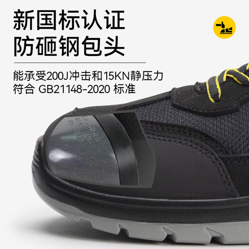 安騰A1816超纖皮透氣網(wǎng)布防砸防靜電安全鞋圖片1 安騰A1816超纖皮透氣網(wǎng)布防砸防靜電安全鞋圖片1