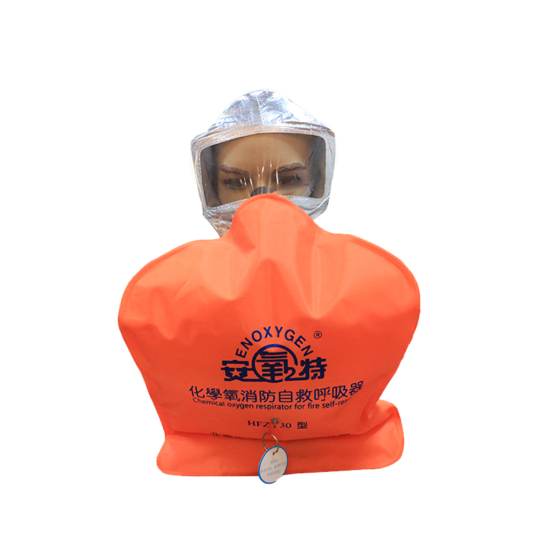 安氧特HFZY30A化學(xué)氧消防自救呼吸器圖片2 安氧特HFZY30A化學(xué)氧消防自救呼吸器圖片2