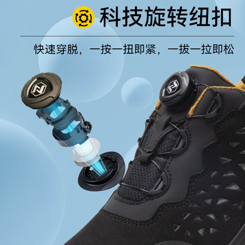安騰A1818旋轉(zhuǎn)紐扣超纖皮防砸防靜電安全鞋圖片4 安騰A1818旋轉(zhuǎn)紐扣超纖皮防砸防靜電安全鞋圖片4